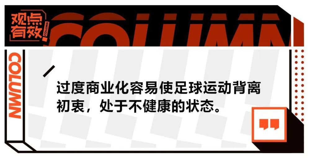 本赛季，布翁吉奥诺为都灵出场15次，打进2球。